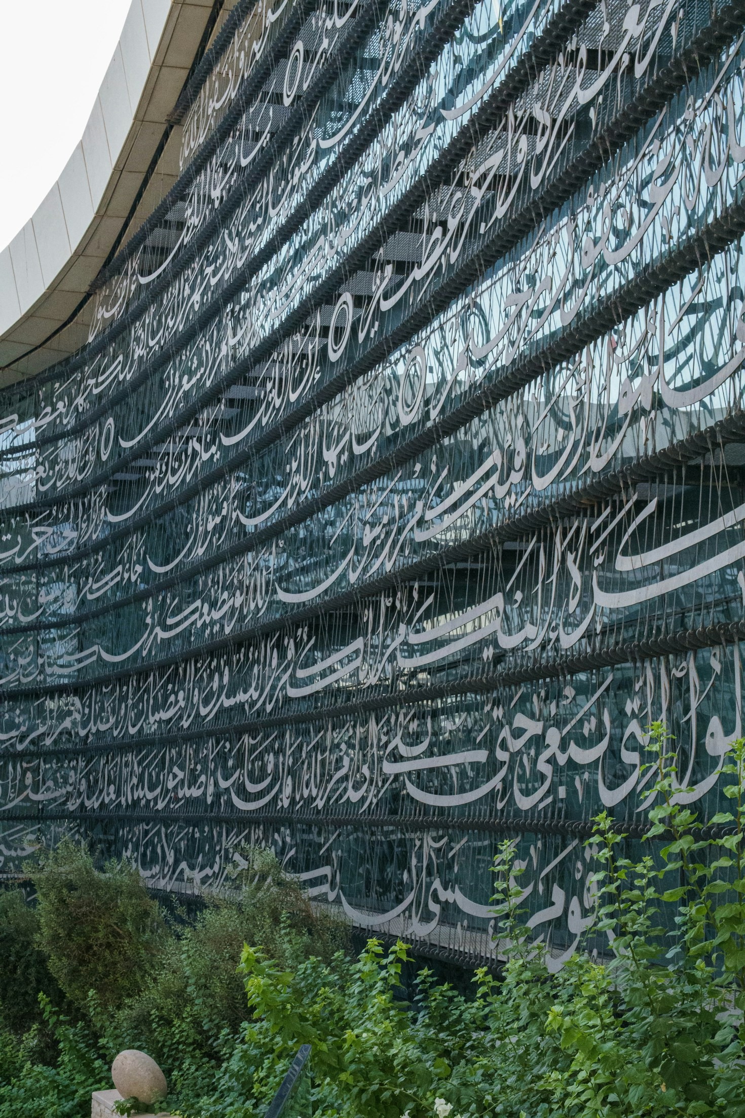 Islamic Education in a Modern Context